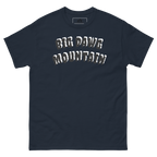 Big Dawg Mountain tee’s