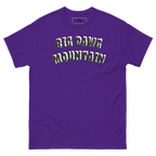 Big Dawg Mountain tee’s