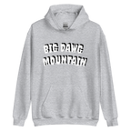 Big Dawg Mountain Hoodies